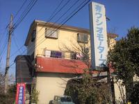 (有)USHIO motors