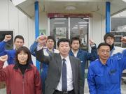 全員集合 ひらやまオートサービススタッフ