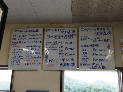 各種メニュー表あります