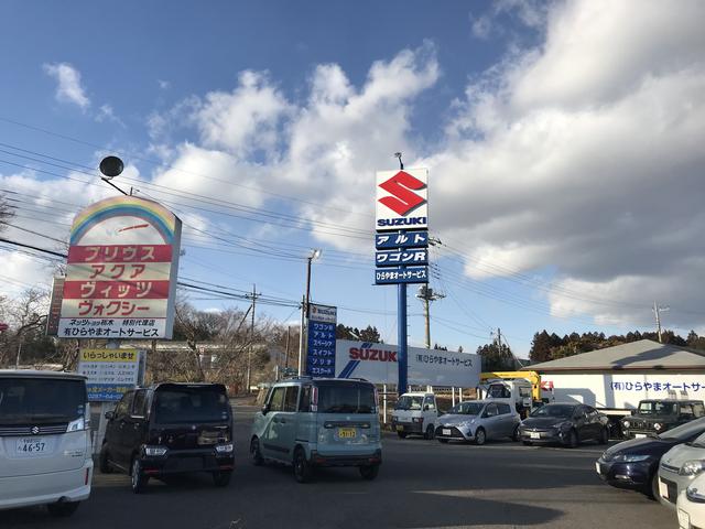 車両数ランキング 栃木県那須郡那須町の中古車店舗一覧 Biglobe中古車検索