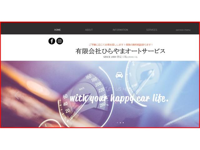 ホームページもご覧下さい。検査員３名体制です。車検も当社にお任せ下さいませ。