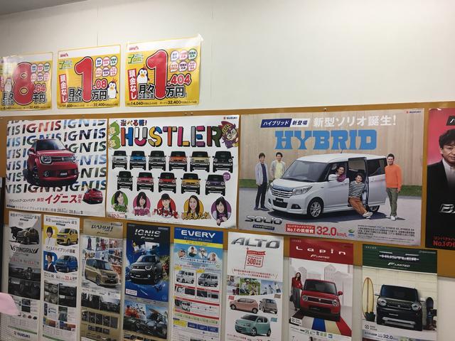 店内にはお買い得情報を掲示しております。掘り出し物もあるかも？！