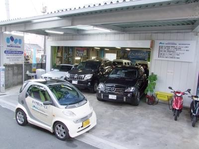 有限会社オートサービスモリヤマの画像