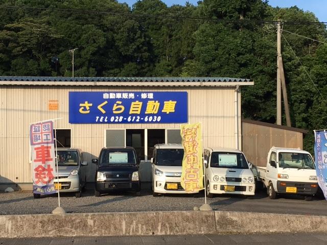 中古車販売も行っております。少人数で経営しておりますので来店前はＴＥＬお願い致します。