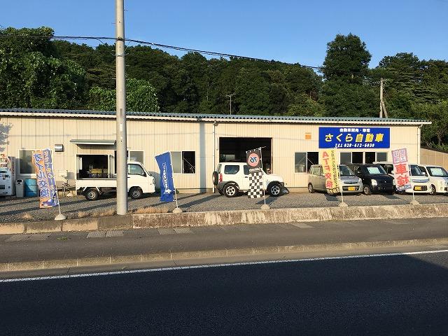 店舗の場所が分からない時はお気軽にお電話下さい。