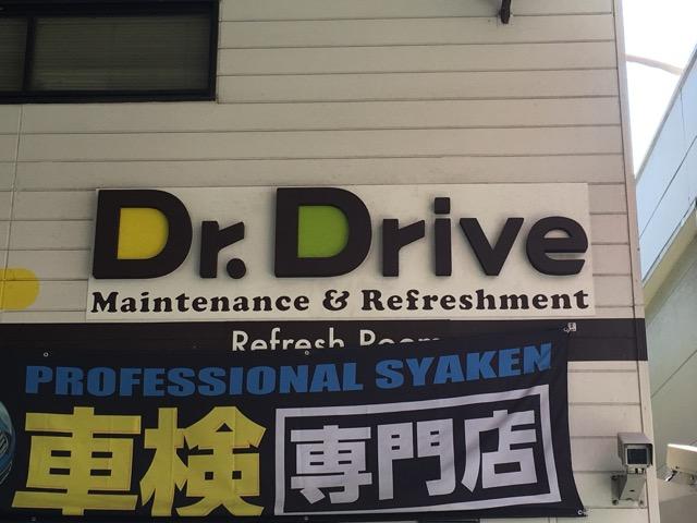 車検は安心のＤｒＤｒｉｖｅにお任せください。