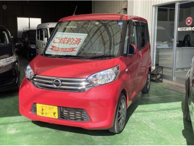 中古車販売／朝日石油株式会社：ディズルークス（日産）　阪神間で車販売 