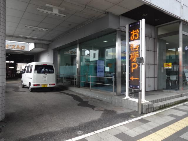 （株）イーエムエンジニアリング