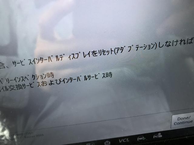 ゴルフトゥーラン　車検　ＤＳＧフルード交換　草加川口足立　故障診断受付中　フォルクスワーゲン　