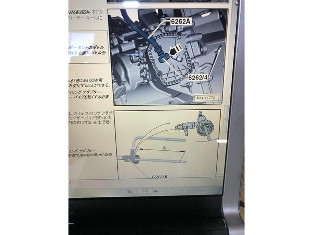 ゴルフ7　乾式7速　DSGフルード　メカトロフルード交換　埼玉草加　川口　足立練馬　ジャダー対策　