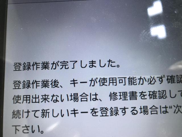 エスティマ　ハイブリット　トヨタ　スマートキー登録　草加　川口　足立　練馬　東京　
　初期化　追加登録　ハイエース　クラウン　レクサス　プリウス　キーカット