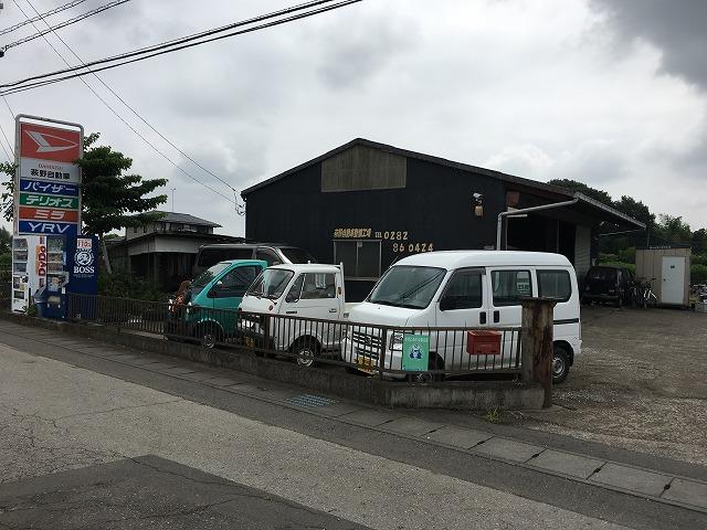 萩野自動車整備工場