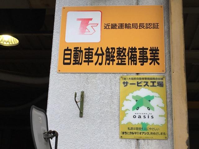 陸運局認証工場です！安心の整備を行なっております！