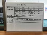 分りやすい各種料金表もございます。丁寧にご説明差し上げます。