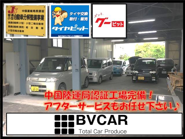 ＢＶＣＡＲ　ビーブイカー