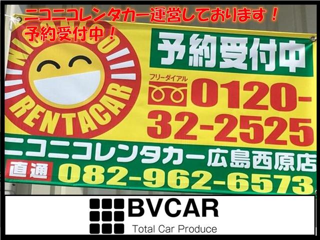 BVCAR ビーブイカー(6枚目)