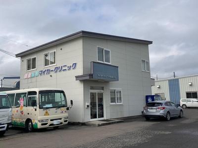 マイカークリニック（有）の画像
