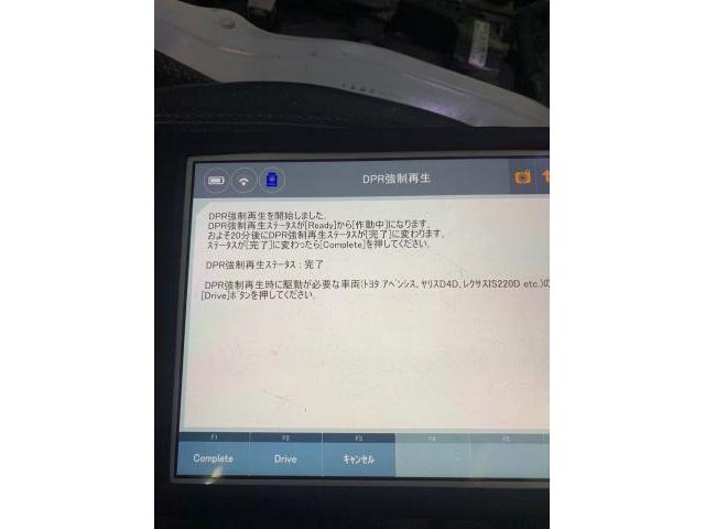 トヨタ　ハイエース　車検整備　オイル廻　交換　DPF清掃　広島市東区  中区　安芸郡　南区　西区　安佐南区　矢賀　矢賀新町　曙町　大須　大洲　府中町　蟹屋町