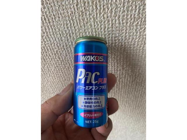 ワコーズ PAC-plus施行