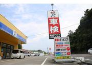車検はもちろんのことオイル交換、タイヤ交換も大歓迎！０５９６－５２－０６２０までＴＥＬ下さい！