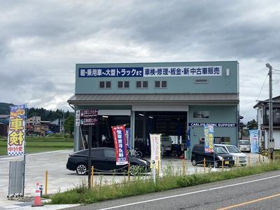 櫻井自動車の画像