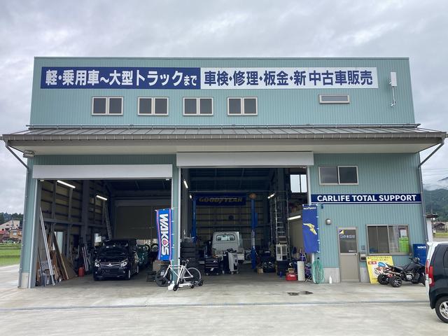 櫻井自動車2