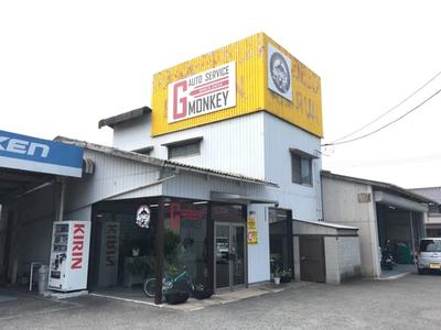 株式会社 Gモンキーの画像