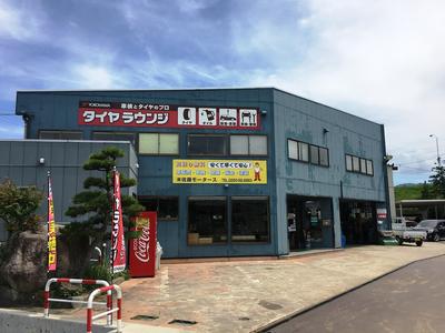 株式会社　佐藤モータースの画像