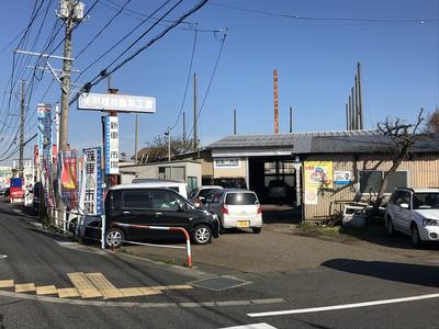 （有）戸枝自動車工業の画像