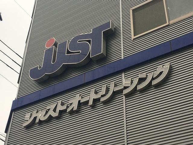 （株）ジャストオートリーシング　川崎工場2