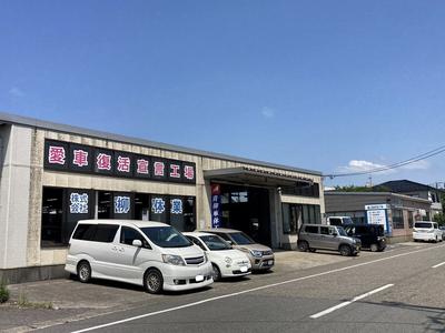 株式会社 青柳車体工業の画像