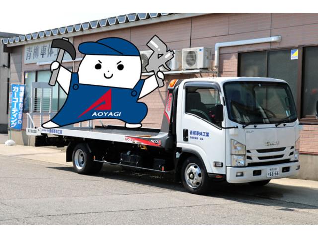 （株）青柳車体工業 サービス紹介の6つ目