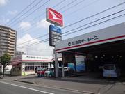 （株）池田モータース