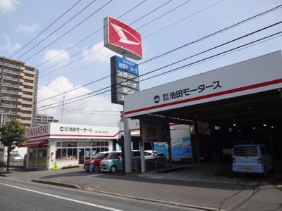 (株)池田モータースの画像