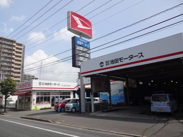 （株）池田モータース