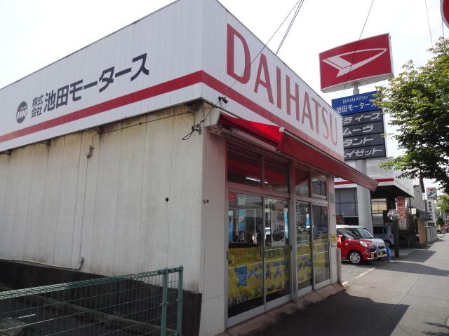 （株）池田モータース2