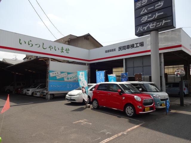 （株）池田モータース6