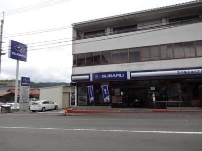 スバルショップ庄原　（有）共栄自動車商会の画像