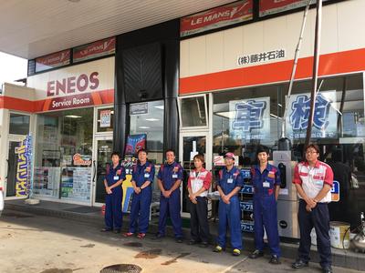 ＥＮＥＯＳ　（株）藤井石油　燕北ＳＳの画像