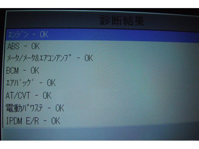 日産　ティーダ　車検　燕市　新潟県