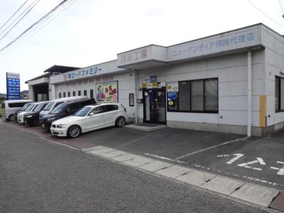 (有)ロードファミリー伊田の画像