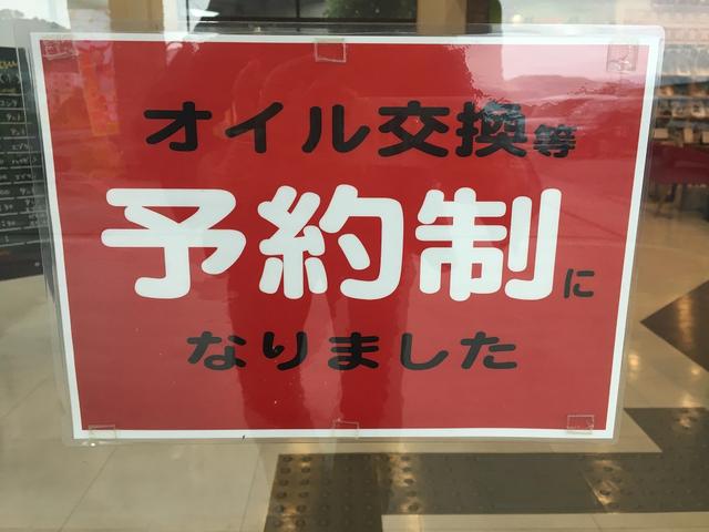 車検のコバック　丹波氷上店7