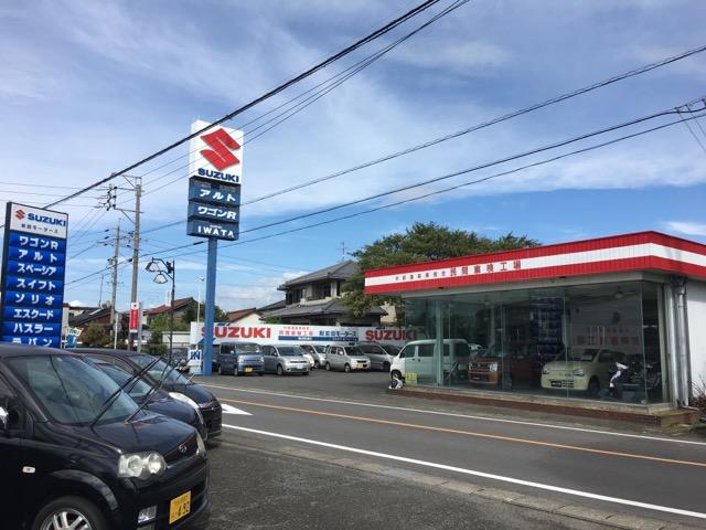 有限会社　岩田モータース2