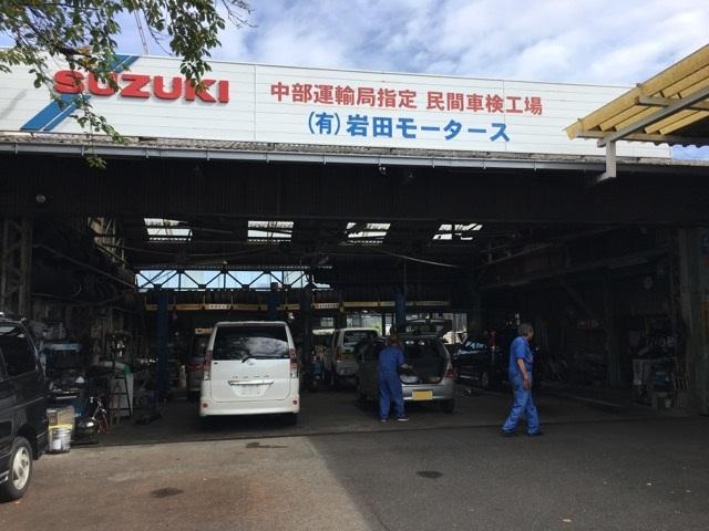 有限会社　岩田モータース5