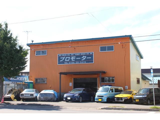 オレンジ色の建物が当店です。車が好きなカーオーナーが集まっておる楽しいお店です