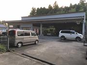 有限会社　昭和自動車工業5