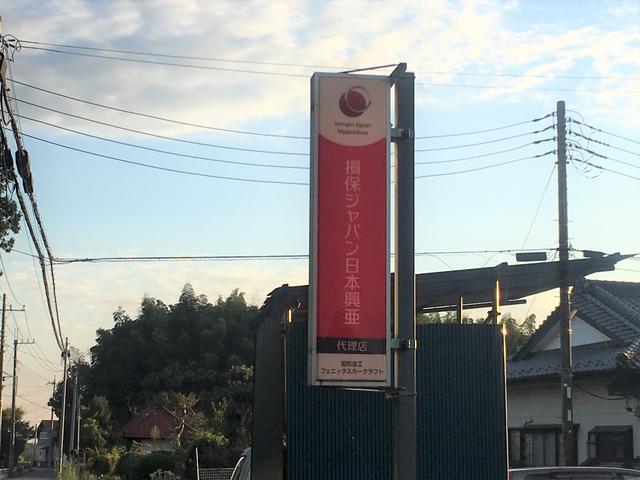 有限会社　昭和自動車工業4