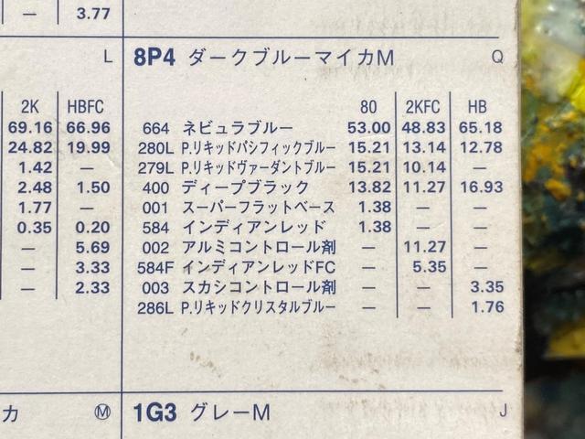 ハイエースバン　フロアパネル　修理