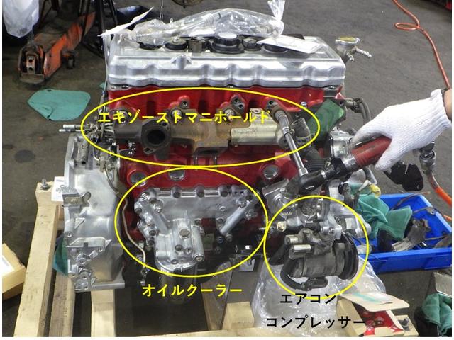 トヨタ　ダイナ　エンジン載せ替え