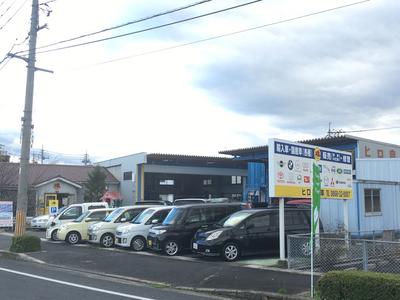 有限会社洋自動車の画像